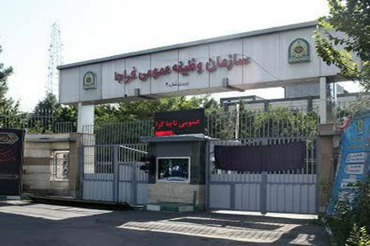 تعيين تكليف وضعيت خدمتي فارغ التحصیلان پایه دوازدهم 