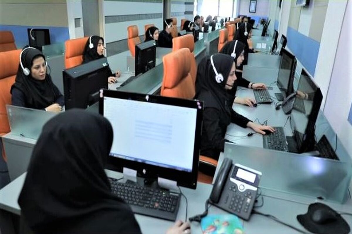بیمه