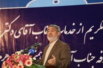 حفظ انسجام ملی با صداقت و عدالت مسئولان استمرار می یابد