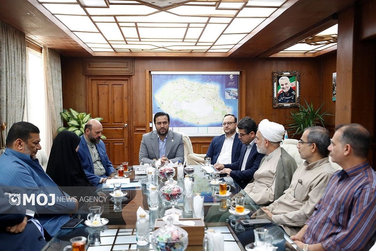 سازمان منطقه آزاد کیش