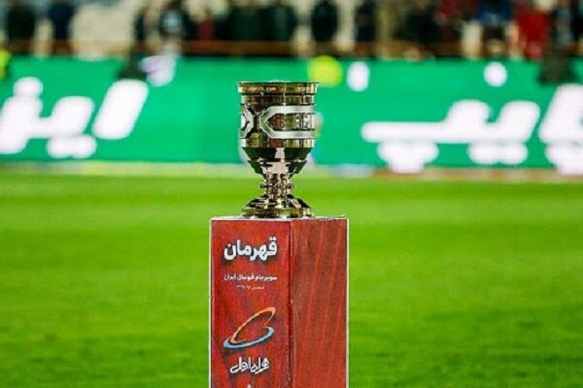 ورزشی