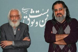 احتمال اکران فیلم سینمایی «بن بست وثوق» در آذر ماه