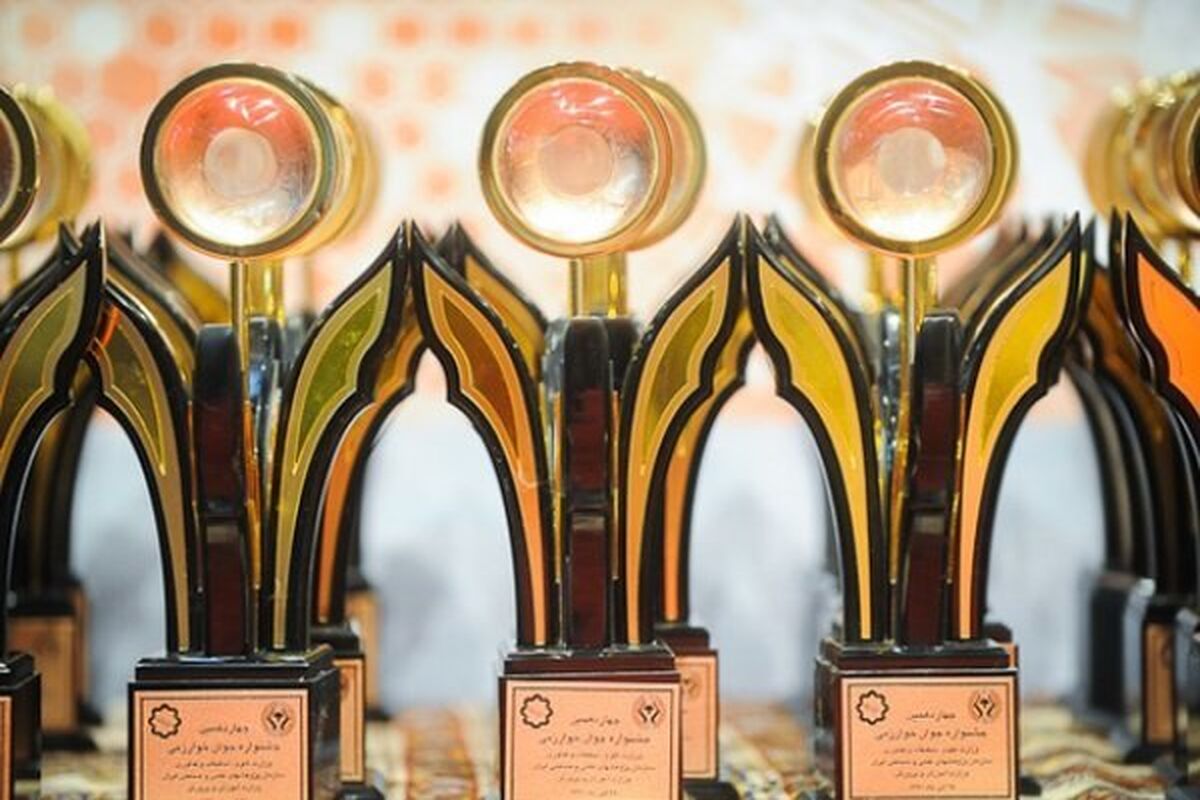 جشنواره خوارزمی