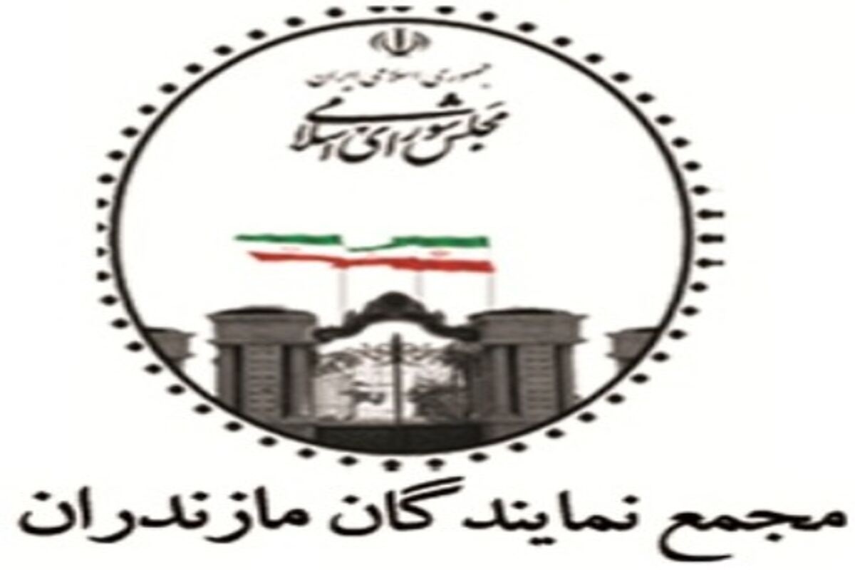 مجمع نمایندگان
