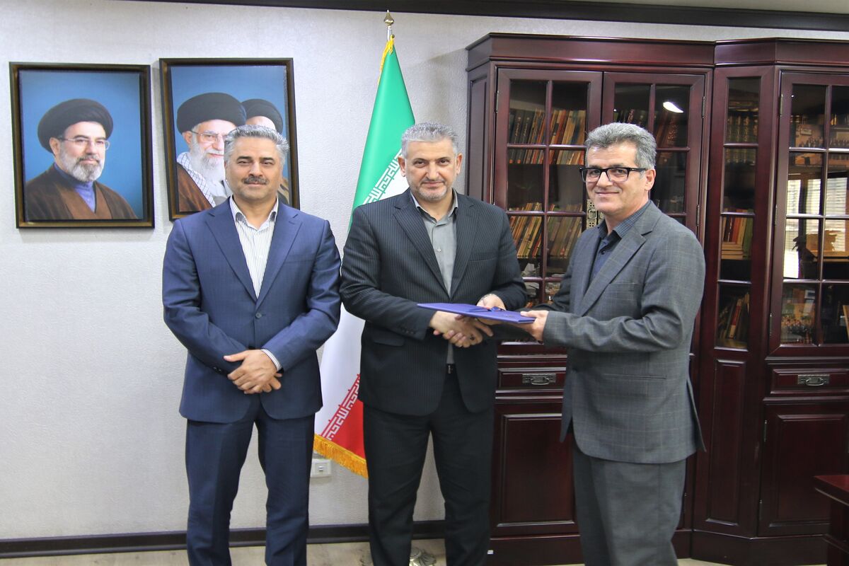 بانک سرمایه