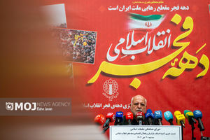 نشست خبری کمیته های ستاد دهه فجر