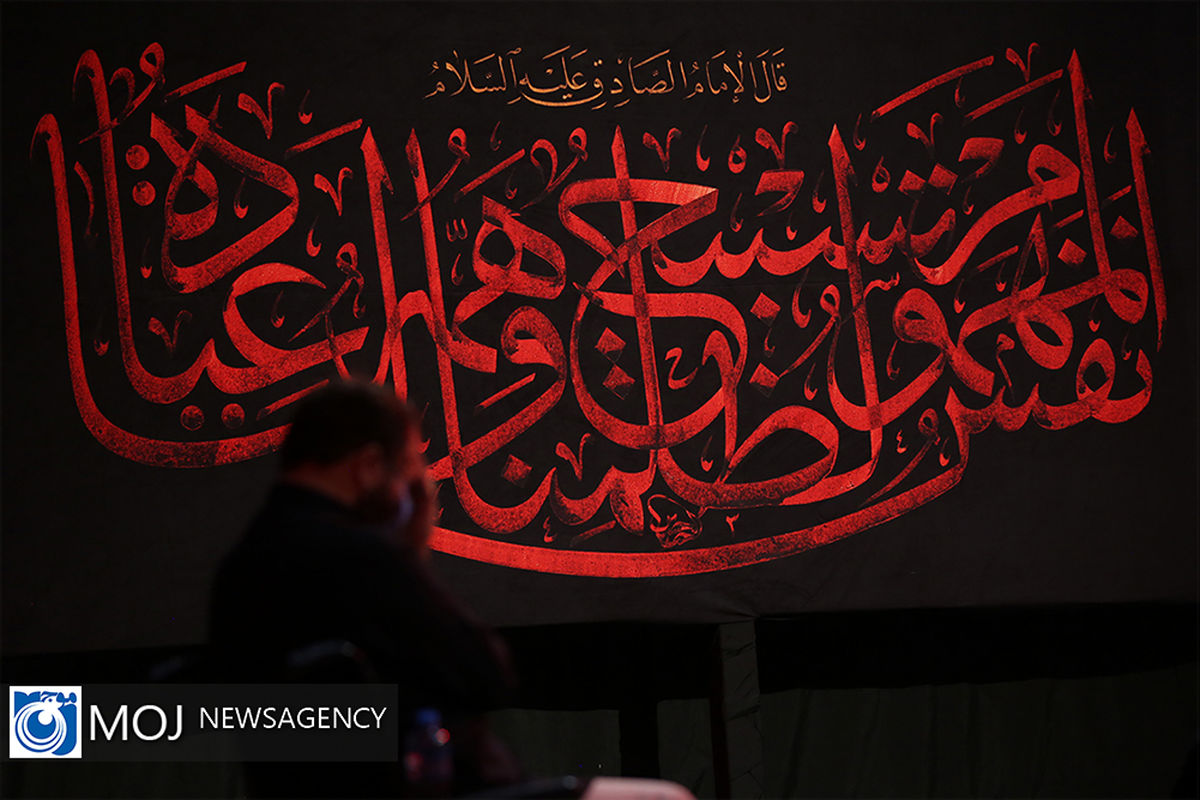 عزاداری شب هفتم ماه محرم در فاطمیه تهران