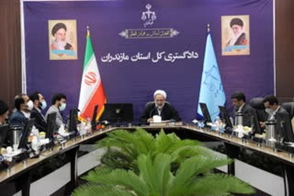 اکبری رئیس دادگستری مازندران