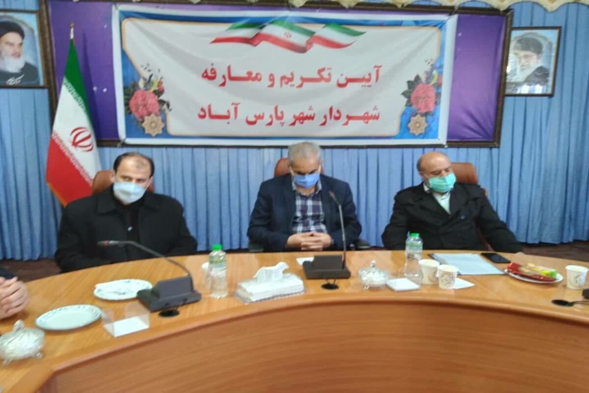 امین رنجبر