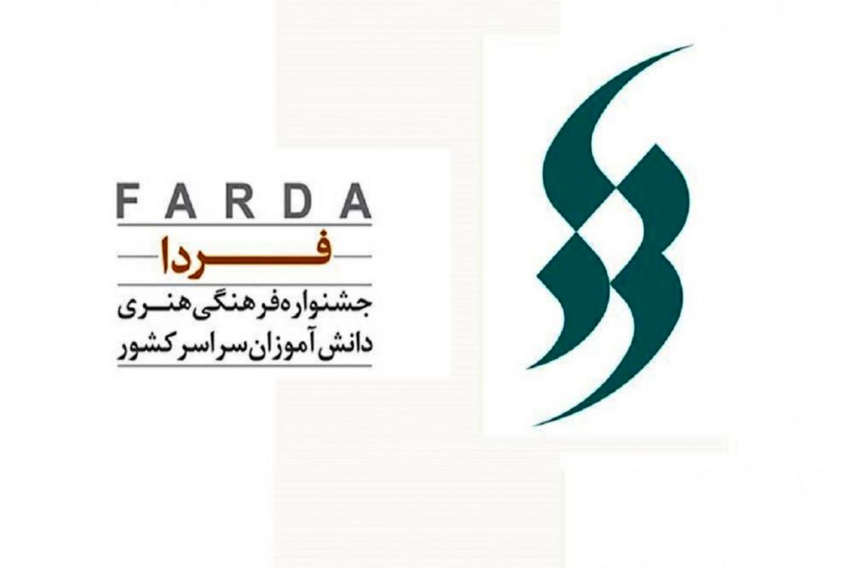 داریوش+فدویان