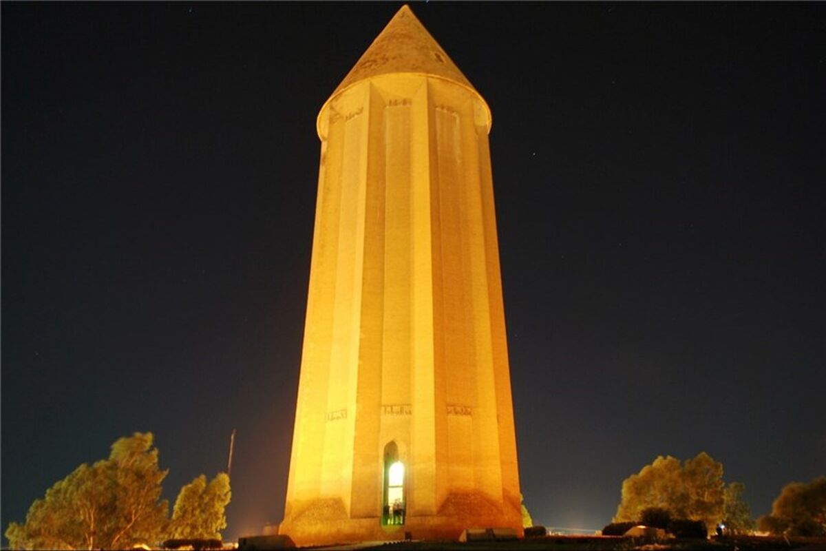 برج جهانی قابوس