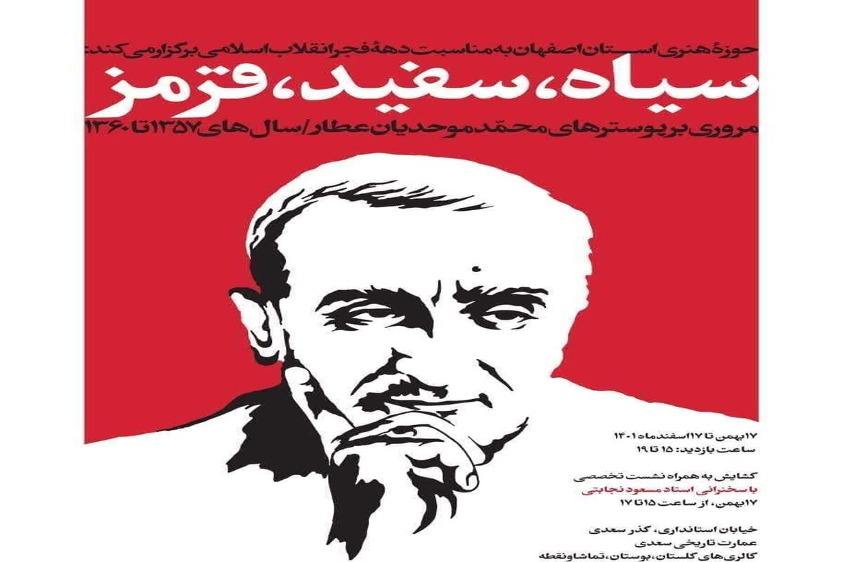 نمایشگاه