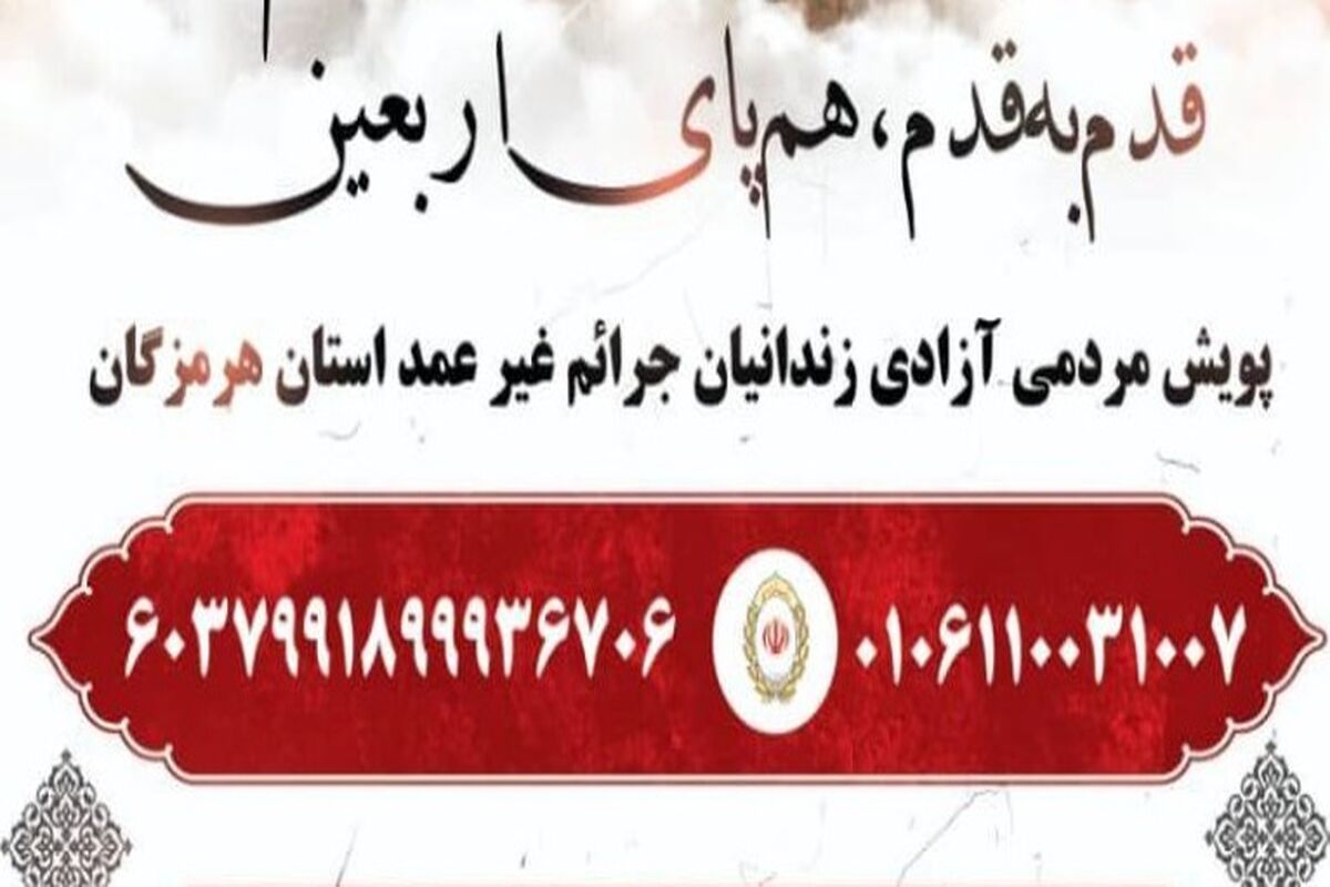 کمک مردمی