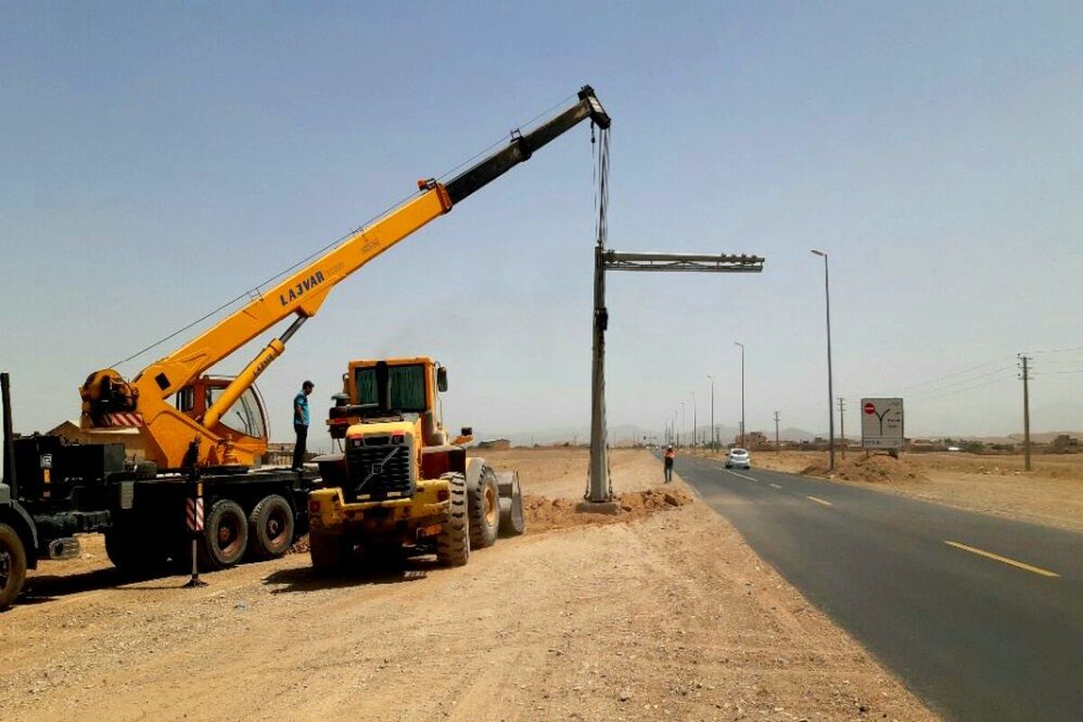  راهداری