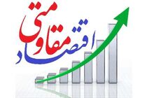 بیکاری براساس اقتصاد مقاومتی و مشارکت بخش خصوصی حل می شود