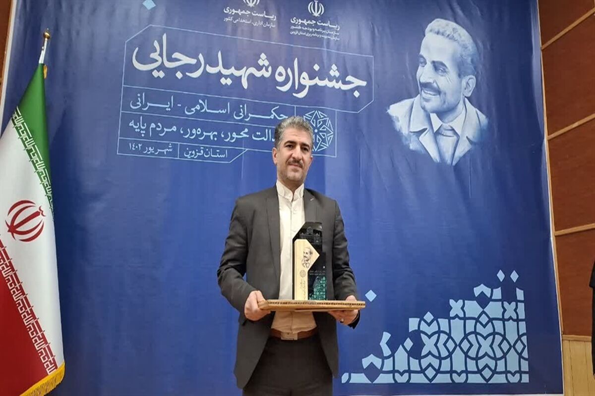 برق قزوین