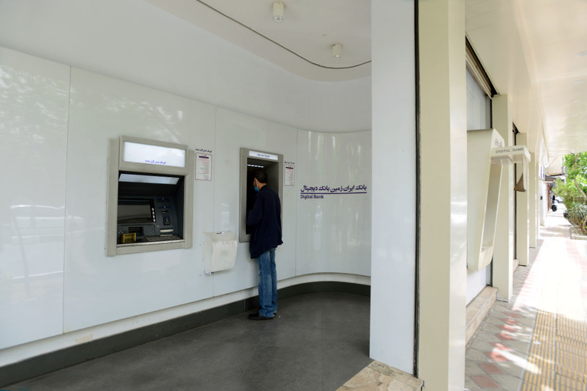 بانک ایران زمین