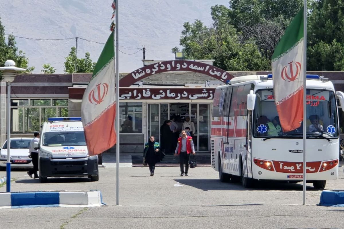 بیمارستان فارابی کرمانشاه