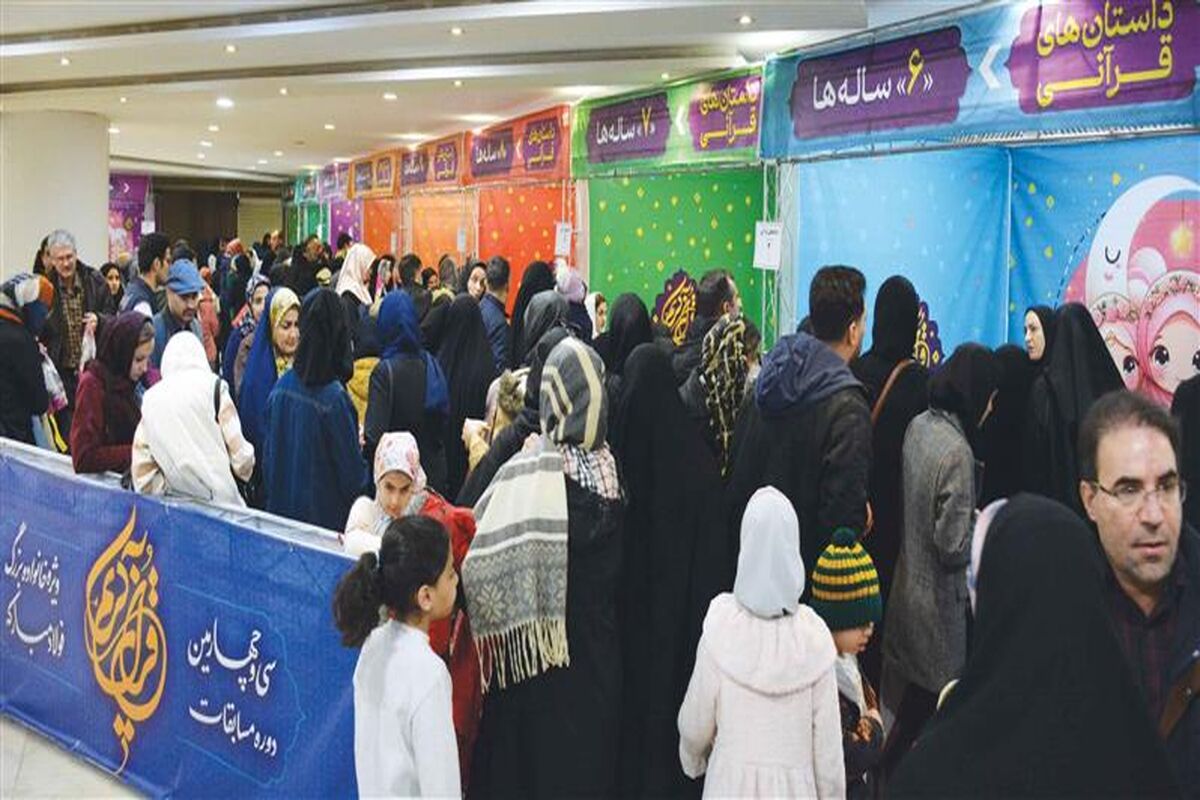 فولاد مبارکه اصفهان