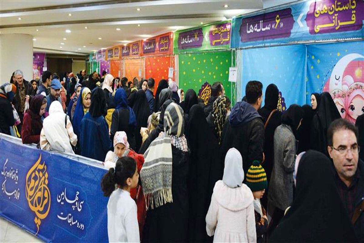 فولاد مبارکه اصفهان