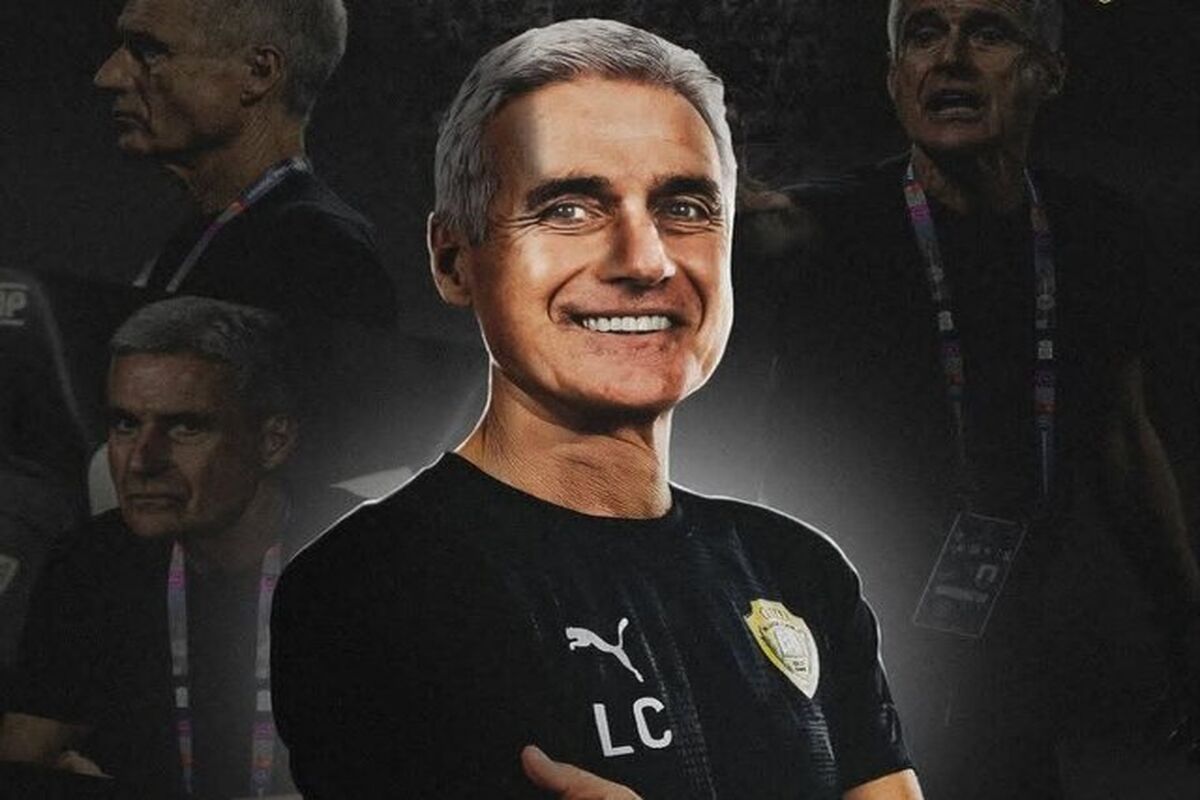 مربی الوصل