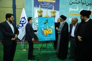 رونمایی از پوستر “روز قم” با حضور شهردار