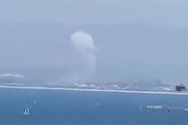 Heavy explosion reported in Haifa