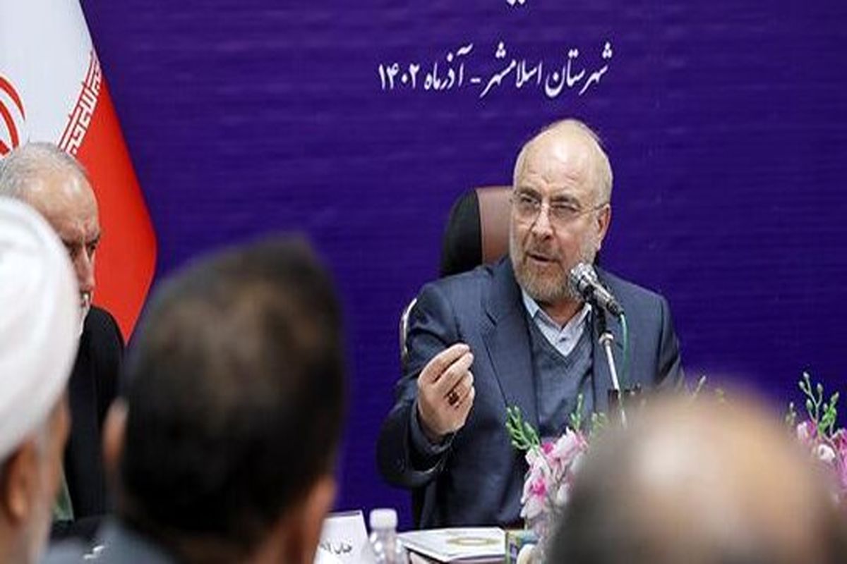 قالیباف