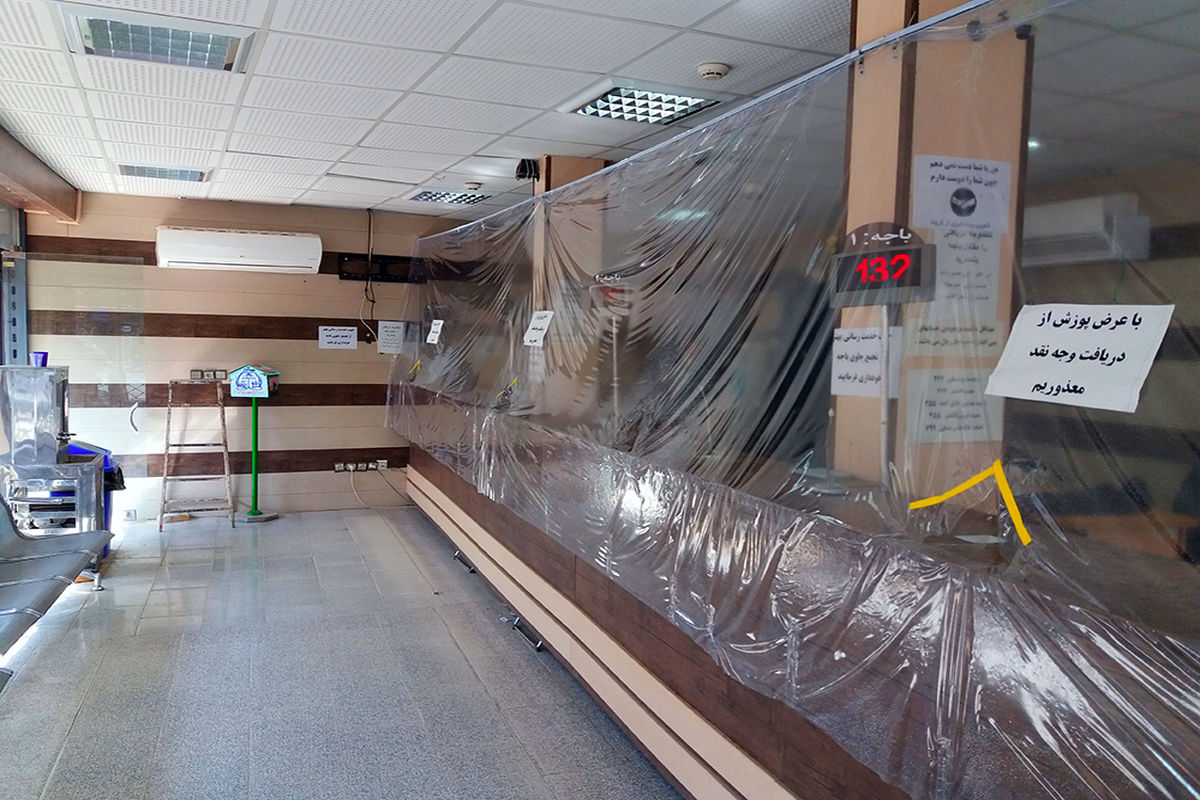 اقدامات بانک ملی برای کرونا