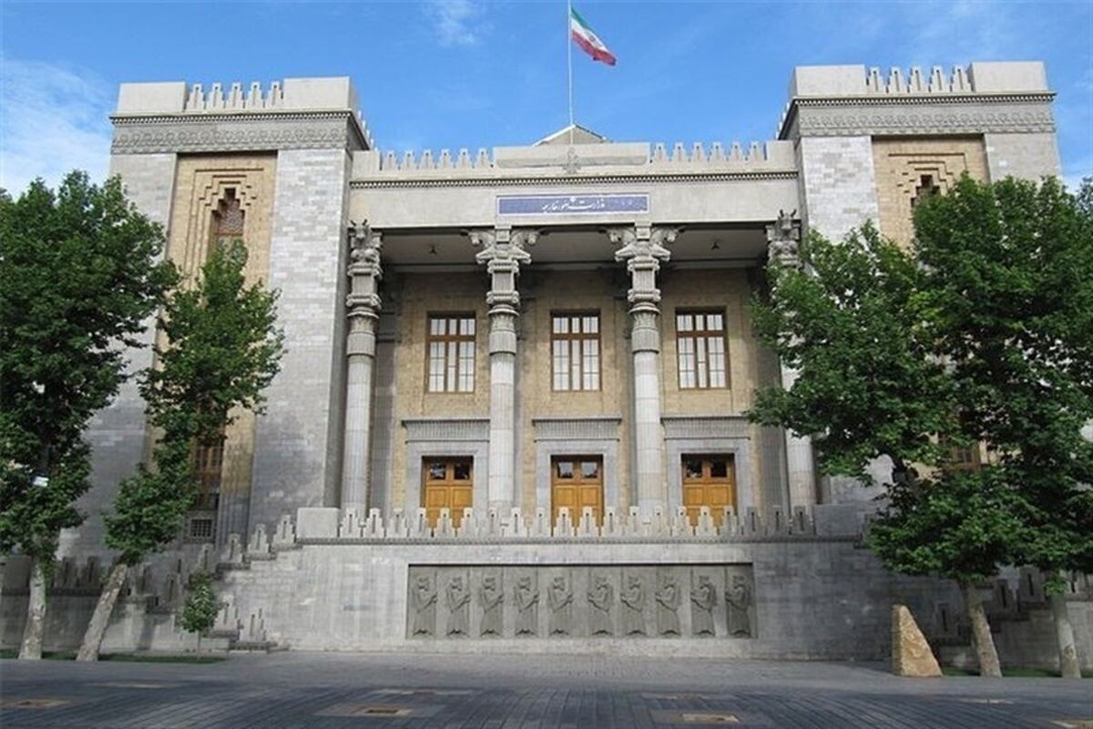 IRAN