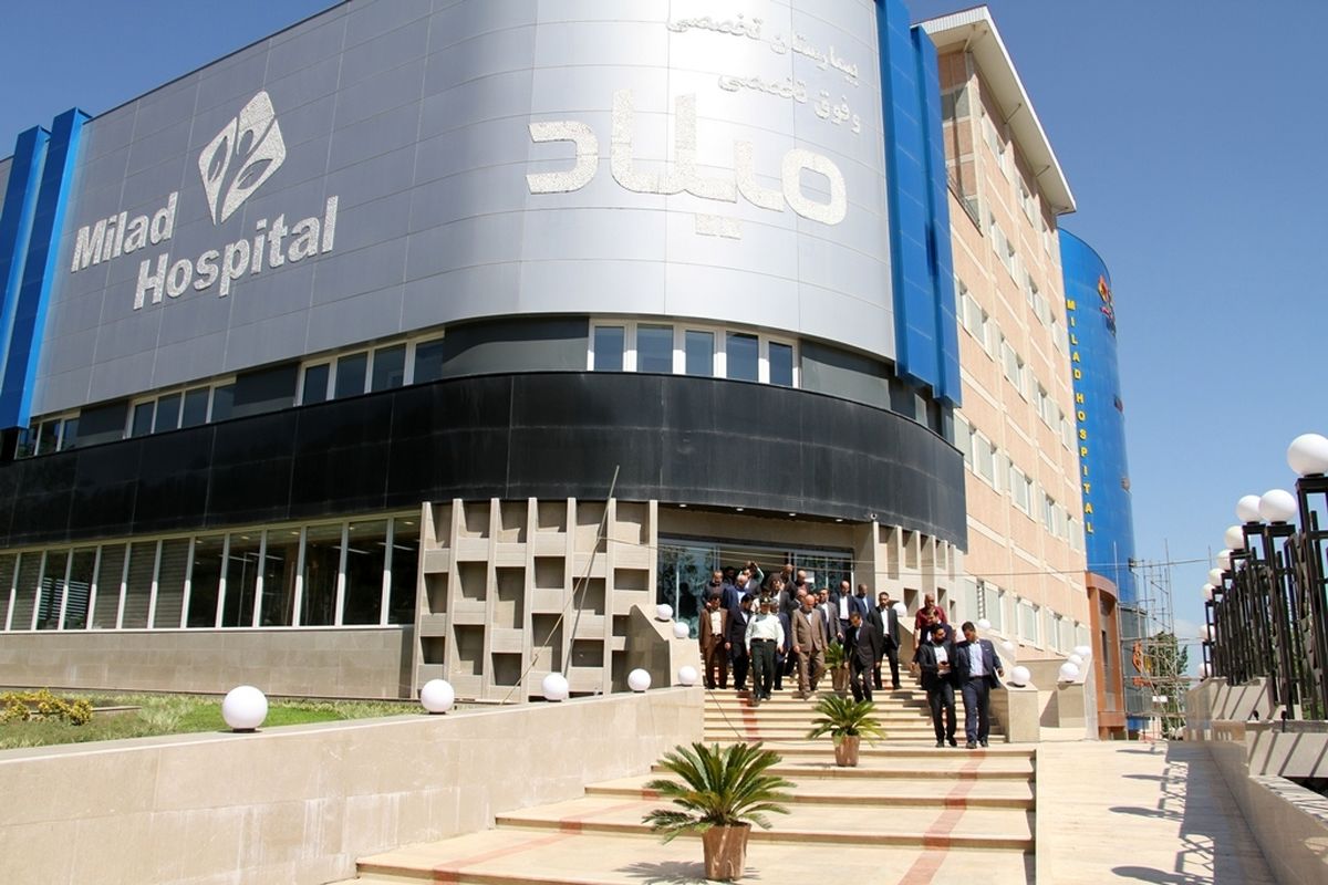 بیمارستان فوق تخصصی