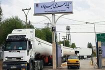 جابجایی بیش از یک میلیون و ۵۰۰ هزار تن کالا از پایانه مرزی میرجاوه طی ۹ ماهه سال ۱۴۰۳
