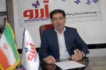 توزیع ارزاق مهربانی بین مددجویان مبتلا به سرطان در پارس آباد /کمک بیش از ۲۶میلیون تومان ارزاق