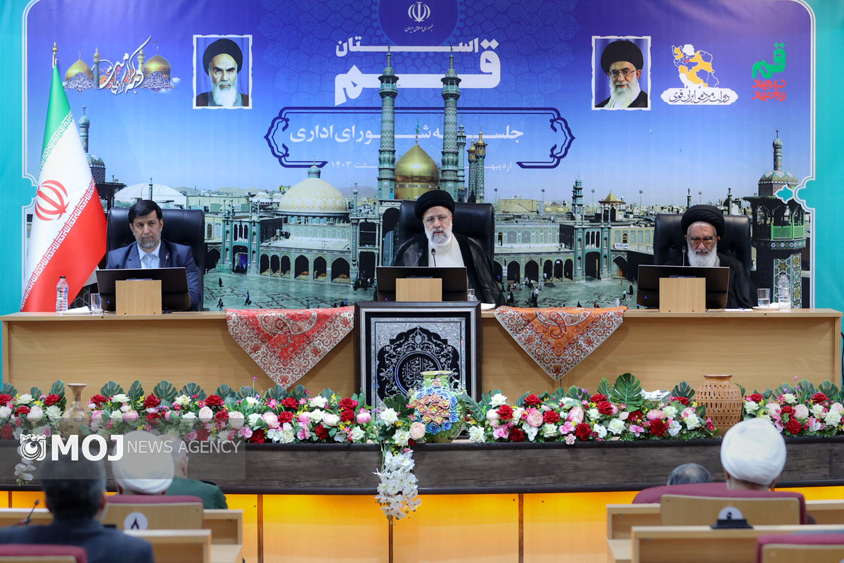 رئیسی