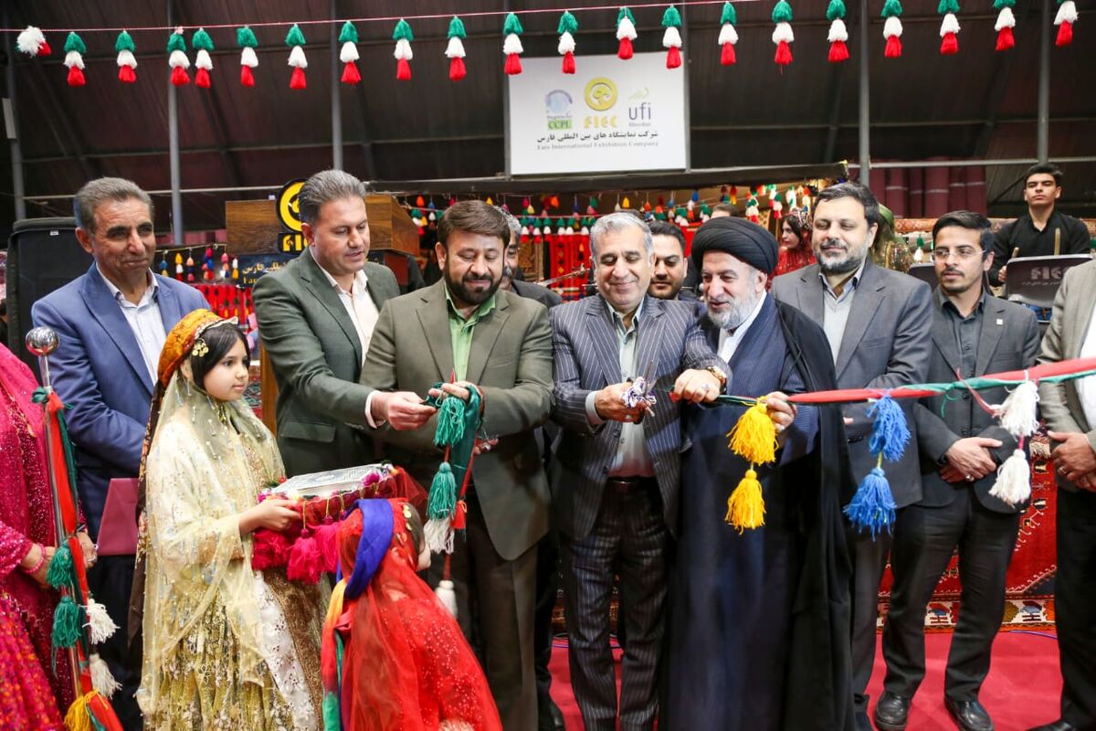 نمایشگاه بین المللی فارس 