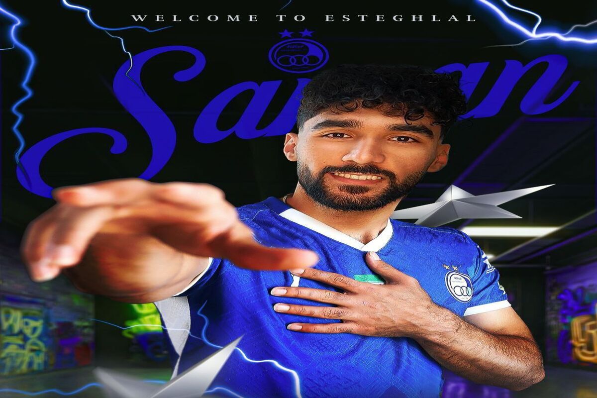 سامان فلاح