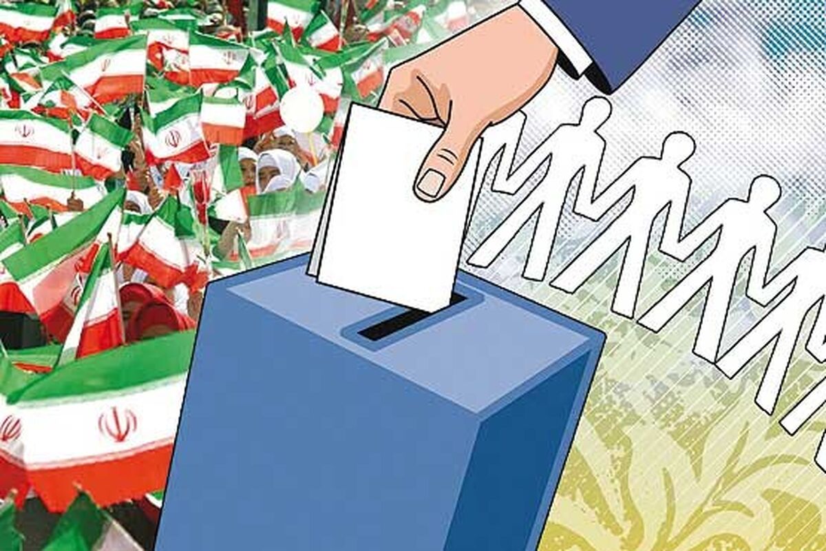 انتخابات18