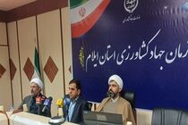 آیین تجلیل از پژوهشگران برتر مرکز تحقیقات و آموزش کشاورزی و منابع طبیعی استان برگزار شد  