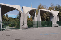 تداوم پیشتازی دانشگاه تهران در رتبه‌بندی شانگهای ۲۰۲۶