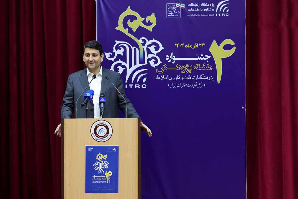 وزیر ارتباطات