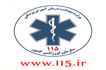 امدادرسانی به 17 حادثه دیده در نخستین روز از سال 1401