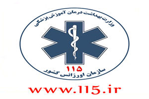 امدادرسانی به 17 حادثه دیده در نخستین روز از سال 1401