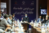 لزوم کمک به فدراسیون های ورزشی برای تست کرونا 