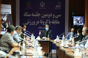 لزوم کمک به فدراسیون های ورزشی برای تست کرونا 