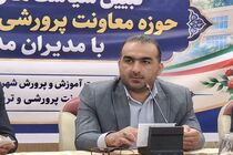 آینده ایران در گرو نقش‌آفرینی جامعه فرهنگیان است / ضرورت تعامل حداکثری مدارس با خانواده‌ها