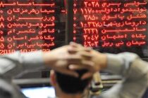 توقف رشد بازار بورس