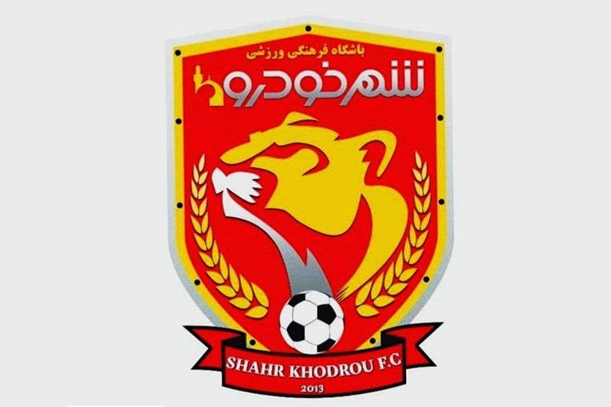 باشگاه شهرخودرو