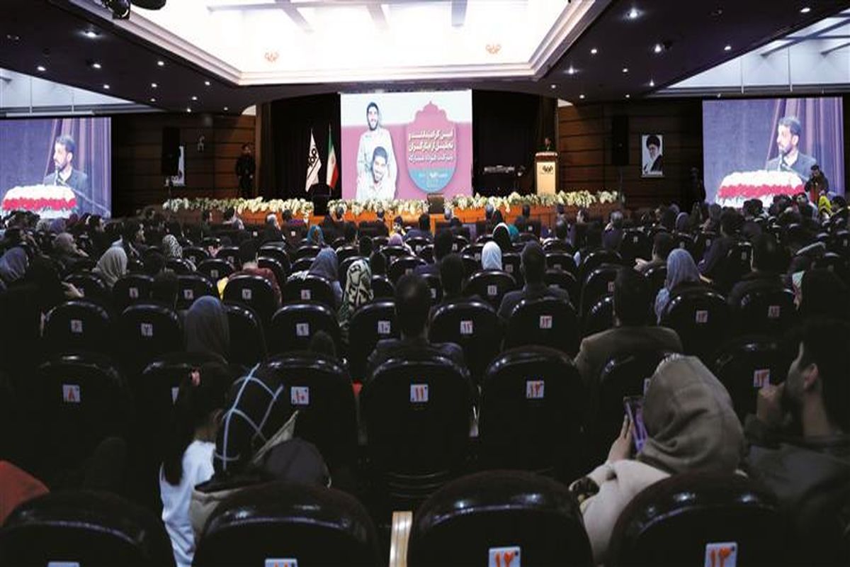 فولاد مبارکه اصفهان