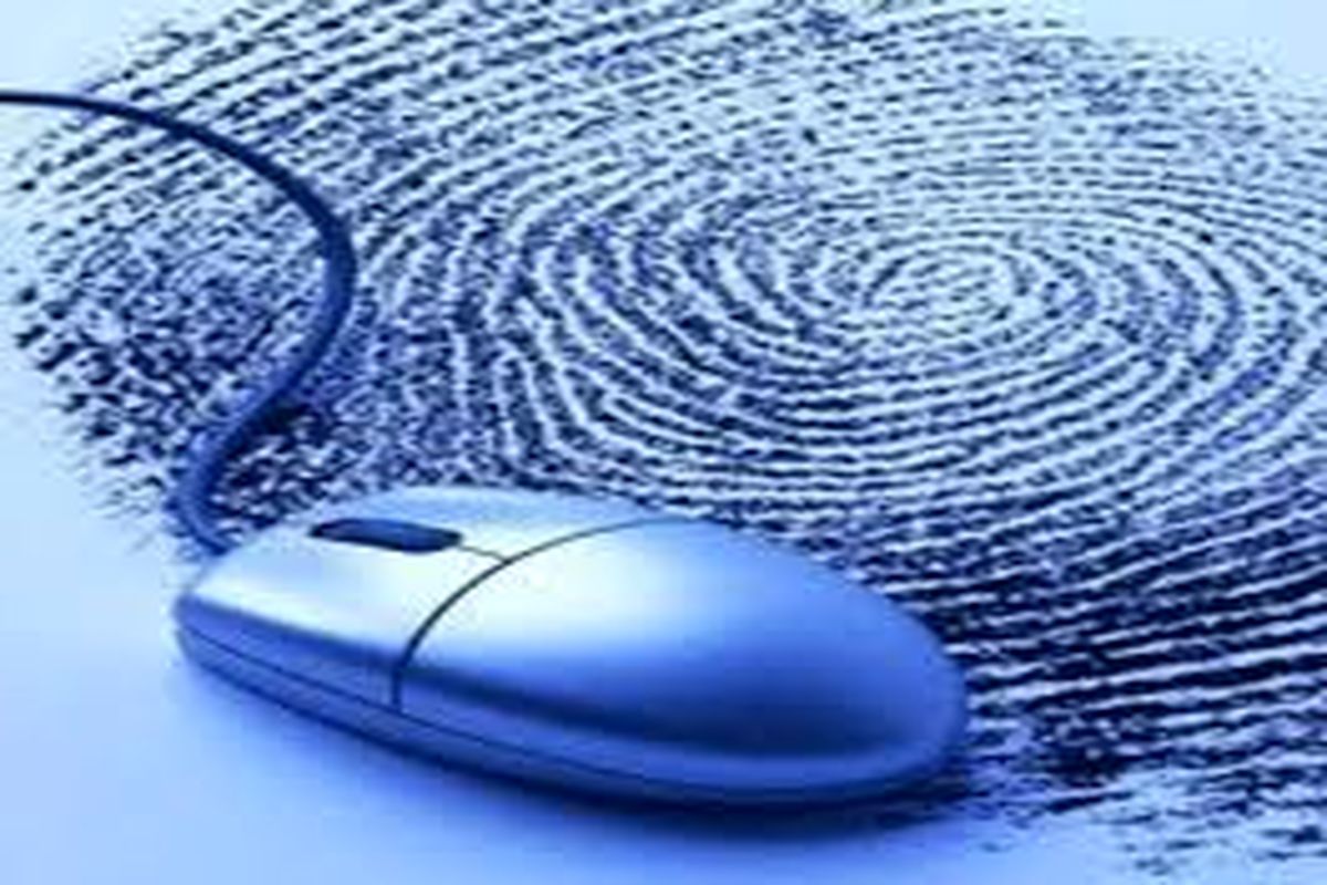 فضای سایبری