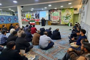 برگزاری جلسه ماهیانه بسیج شرکت توزیع برق استان قم 